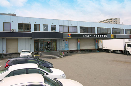 社会保険完備