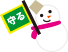 雪だるま（交通案内）